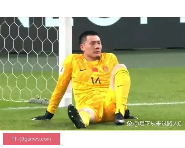 中国男足世预赛补时丢球遗憾战平球迷情绪复杂