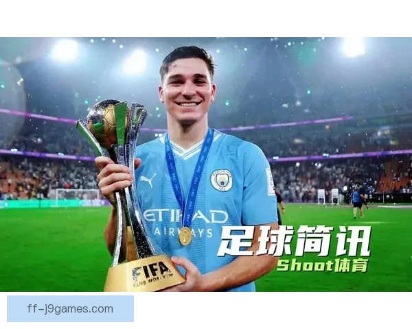 曼城确认阿尔瓦雷斯离队主要因追求更多首发机会