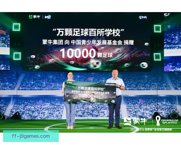 点亮梦想与希望 世界杯之光公益行动温暖全球少年心灵