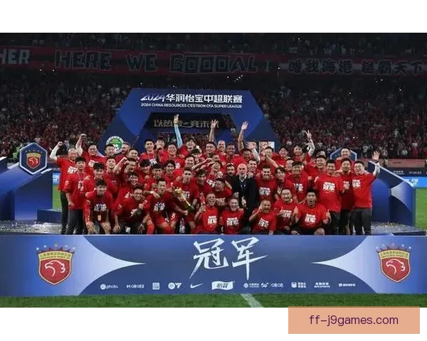 上海海港成功卫冕中超联赛冠军再创辉煌纪录